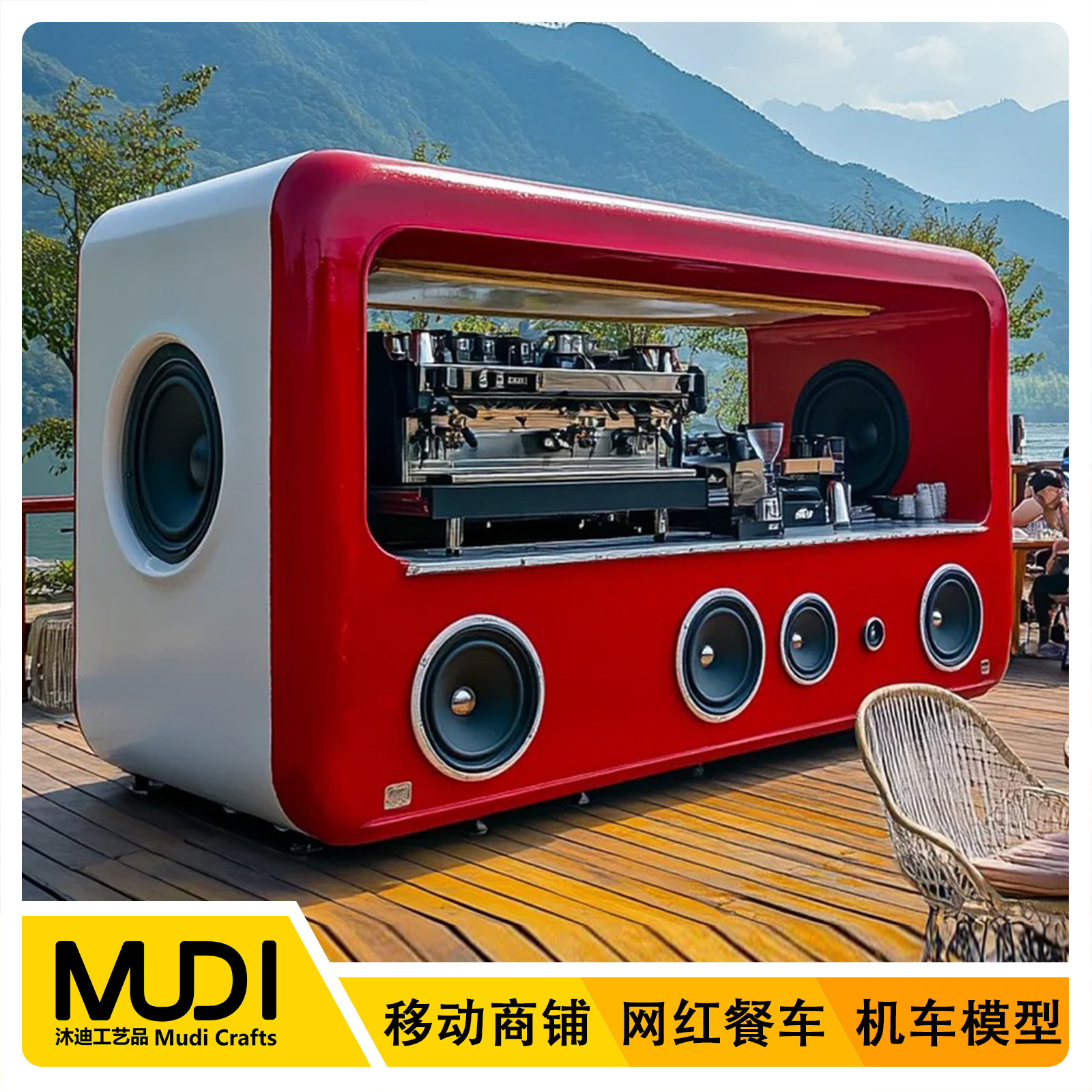 巨型复古收音机景区网红打卡道具奶茶冷饮咖啡餐吧铁艺模型商场