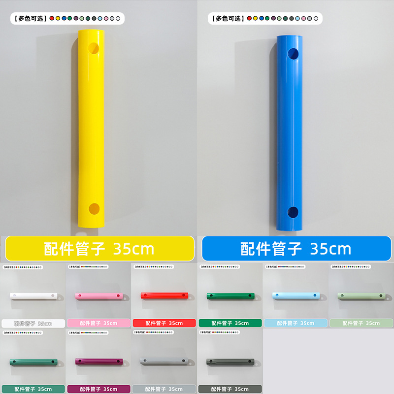 51_青色 35CMpp管 1根 颜色请备注