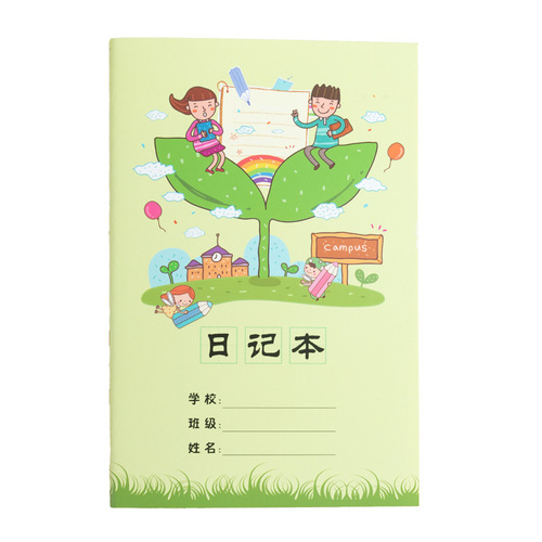 Children's diary first grade Tian Zi Ge Mi Zi grid soft copy plan notebook primary school students write diary notebook