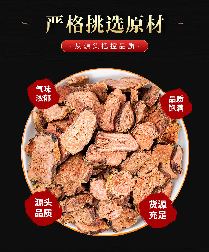 Rhodiola Root (Rhodiola crenulata) — Tibetan Dried Herb, Peeled, Large & Small Flower overview