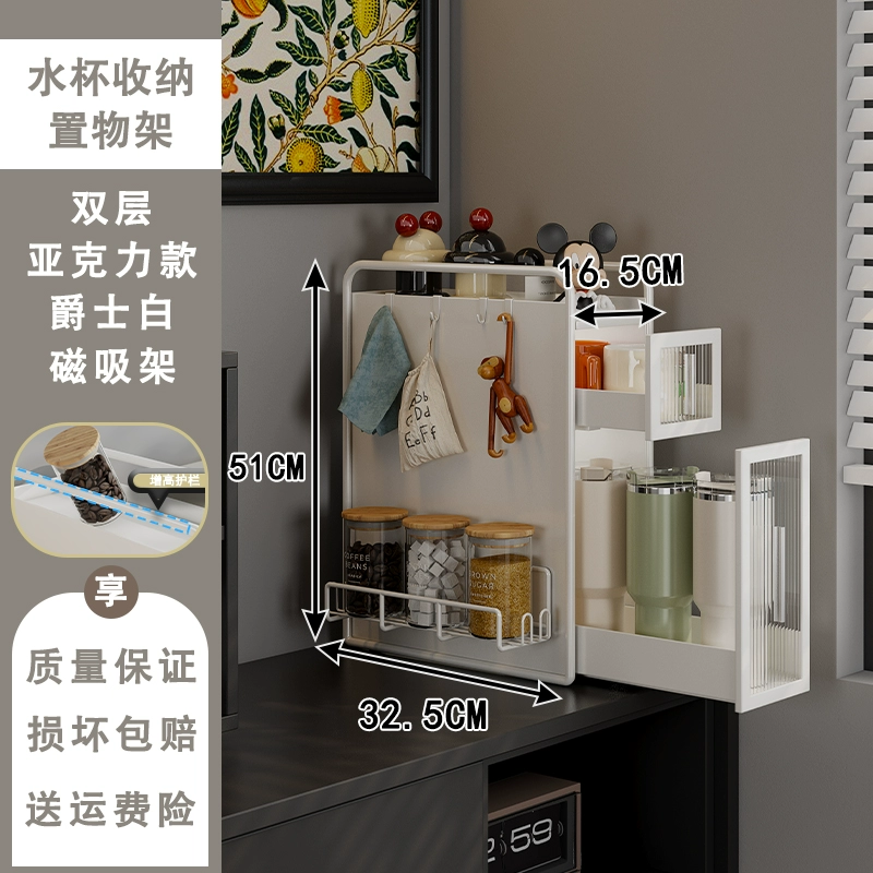 Countertop Coffee Machine Storage Rack, Multi-Compartment Dustproof Stand with Double Drawers