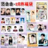Fan Chengcheng【Future Bag】