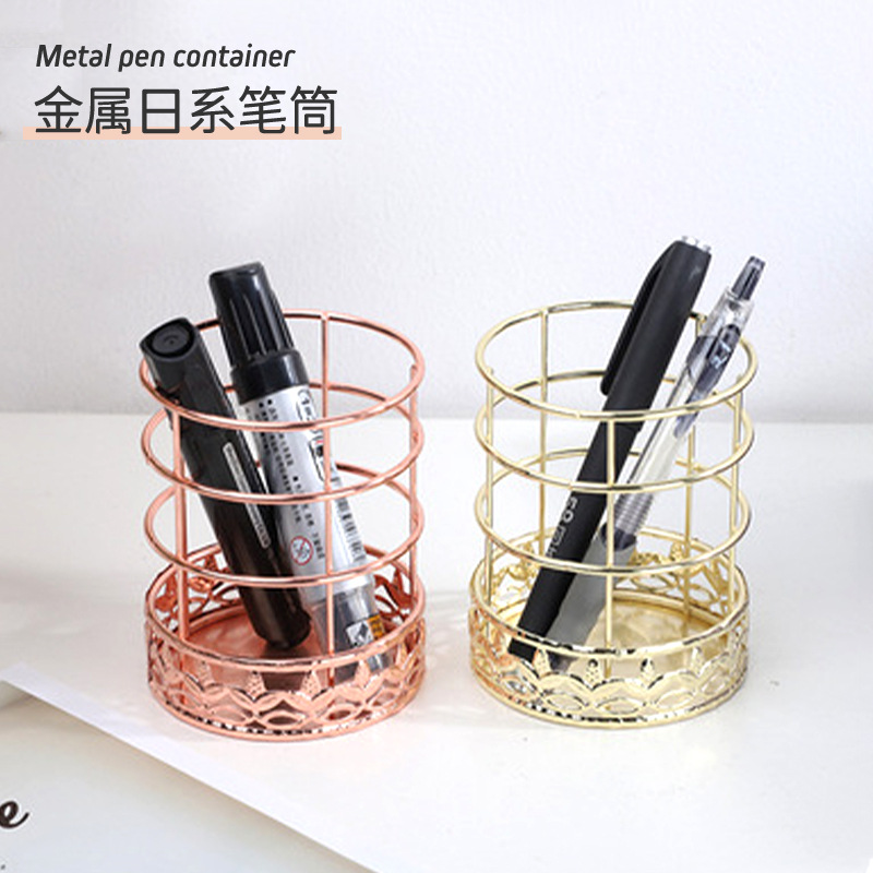 Cross-Border Nordic Style Metal Iron Art Pen Holder with Lace Edge, Diagonal Pattern Eyebrow Pencil Makeup Storage Holder, Rose Gold Multifunctional Round Shape