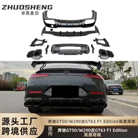 Подходит для Mercedes-Benz GT43 50 53, задний спойлер и выхлопная труба W290, модифицированный комплект заднего спойлера и выхлопной трубы GT63F1 Edition.