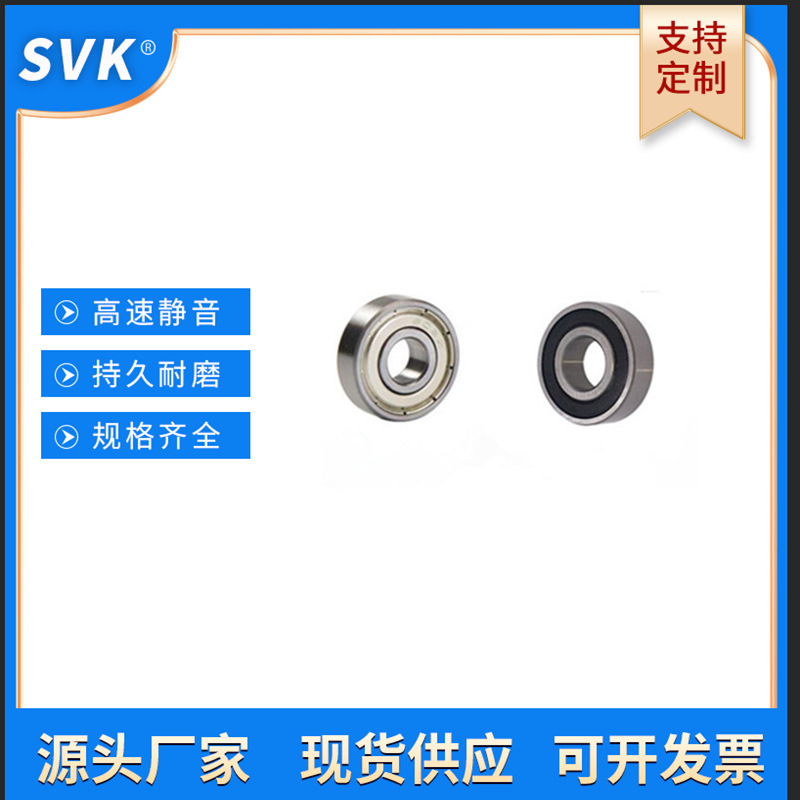 Deep groove ball miniature high carbon steel bearing 635 636 634 633 637 638 639ZZ Deep groove ball miniature high carbon steel bearing 635 636 634 633 637 638 639ZZ