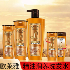 ロレアル シャンプー エッセンシャル オイル モイスチャライジング シャンプー 200ml マルチ仕様オプションで縮れを改善し、香りを残すことができます