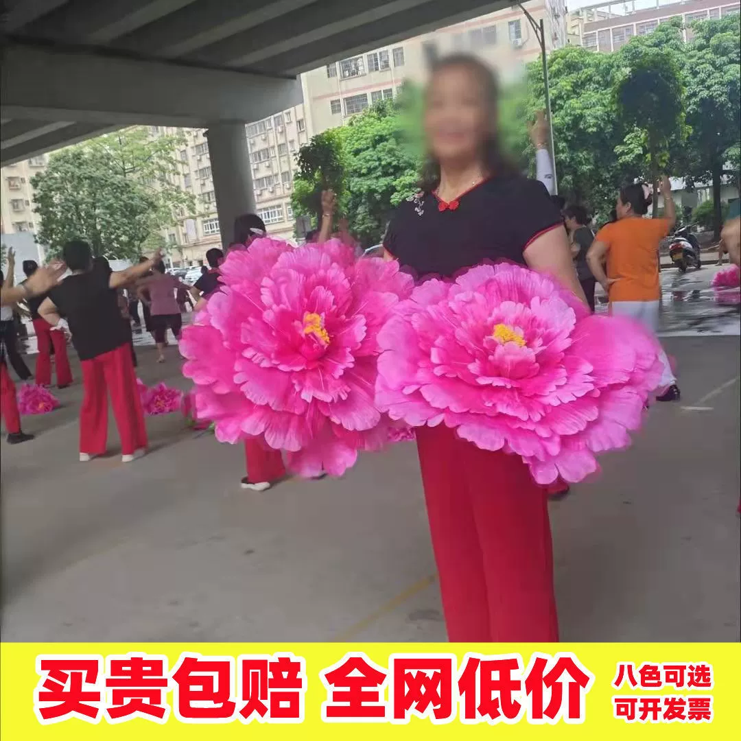 Танцевальный реквизит цветочный танец