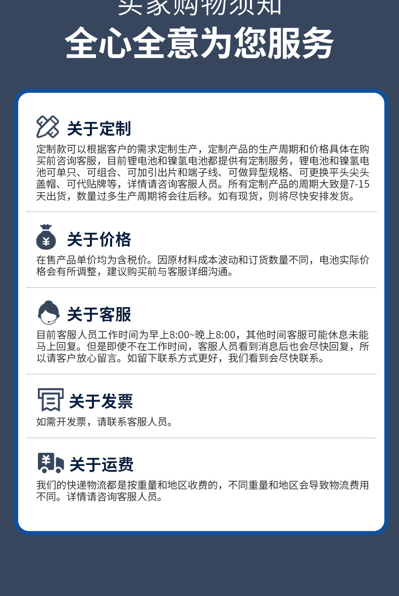 锂电池_16