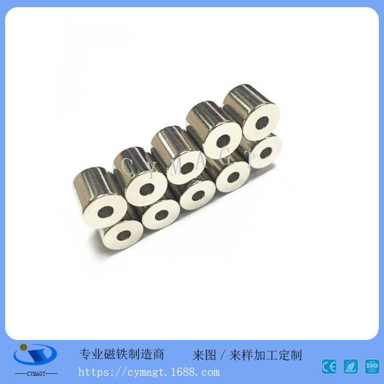 批发高精度烧结钕铁硼空心杯磁环 高速电机磁环圆柱带孔磁钢马达