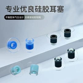防护耳塞;其他数码配件;蓝牙耳机壳