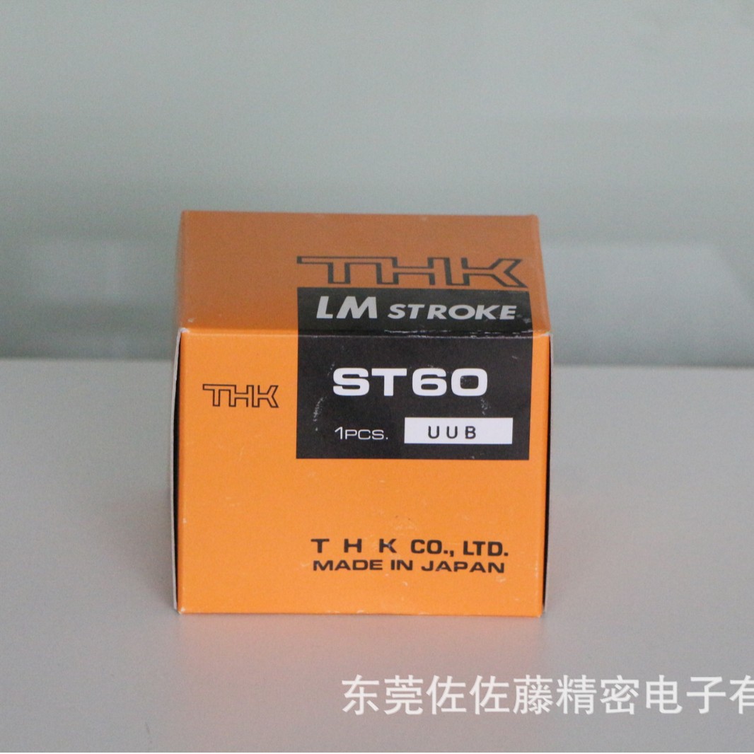 THK直线导套ST50UU ST50UUB ST100B ST100UUB ST50B SR40B轴承