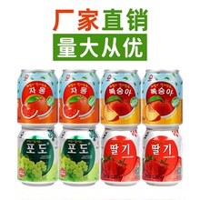 【網紅爆品】九日果肉果汁飲料葡萄草莓多種口味九日果汁飲料