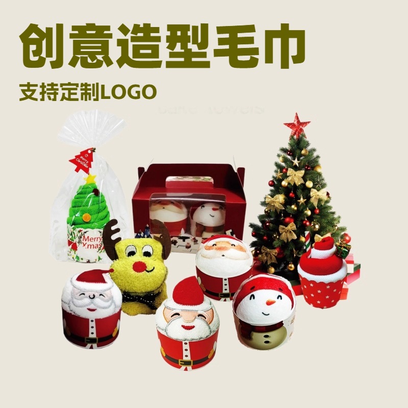 New Year gift Santa Claus snowman creative towel children's gift Christmas Eve gift decoration with logo