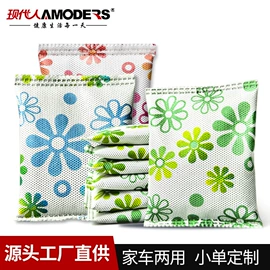 家用除湿剂;车用炭类吸附;竹炭包