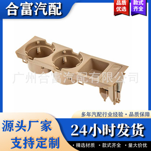 51168217955 Bottle Holder Coin Tray for Bmw E46 323I 325I 328I 330I M3