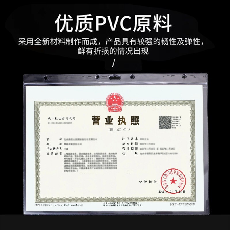 透明A4ハードカバーA3証明書保護カバー保護ソフトカバー三合一防水営業許可証pvcカードカバー|undefined