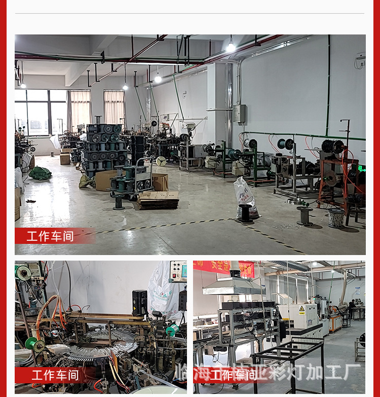 小彩灯详情页_15