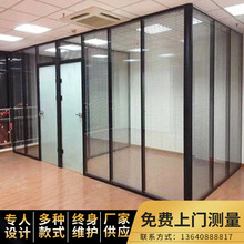 工厂供应 钢化玻璃隔断中空隔音玻璃隔断百叶窗办公室用 量大优惠