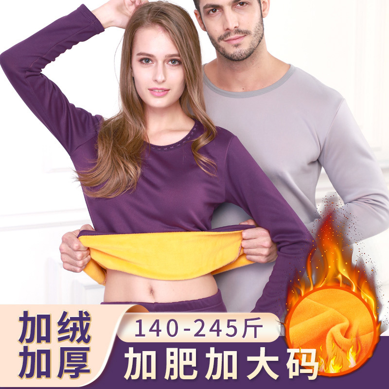 Ropa interior térmica de terciopelo dorado más fertilizante más terciopelo engrosamiento traje anti-calor ropa de otoño de talla grande para hombres pantalones largos al por mayor