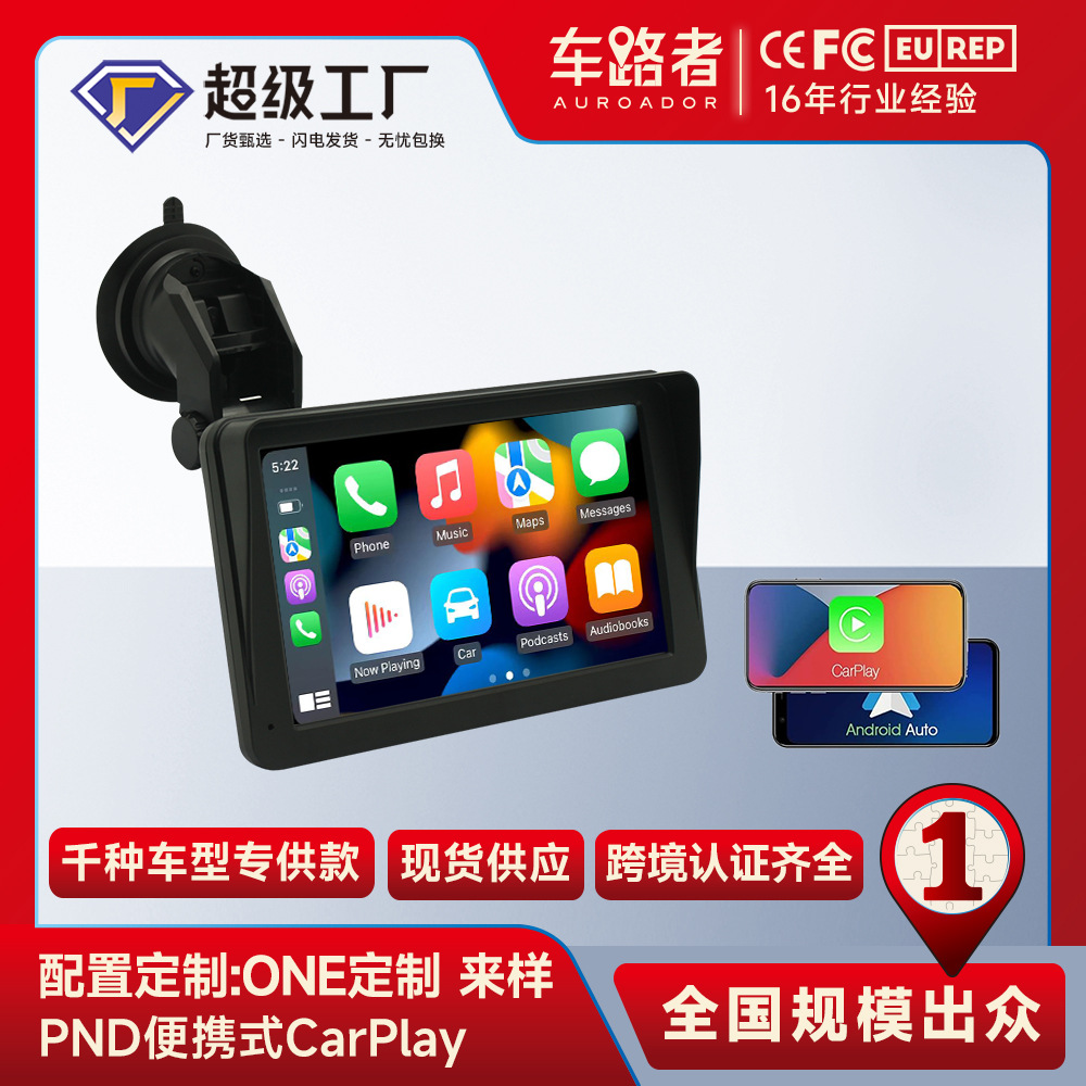 Navegador GPS portátil inalámbrico para coche de 7 pulgadas con Carplay y Android Auto, reproductor MP5, navegación PND transfronteriza.