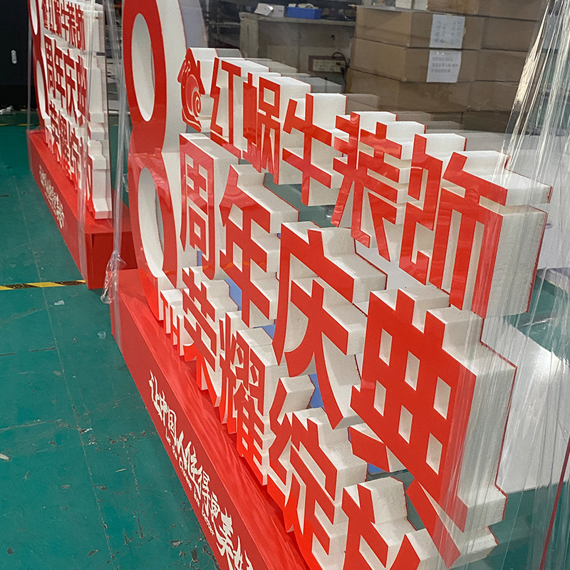 创意立体字制作亚克力背景墙水晶字加工泡沫雪弗板字公司广告招牌