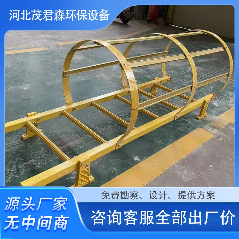 Техническое обслуживание наружной стены FRP полукруглой клетки прямой лестницы