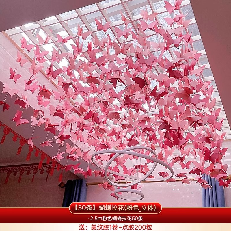 [작은고구마 핫스타일] 핑크색 입체나비 50마리