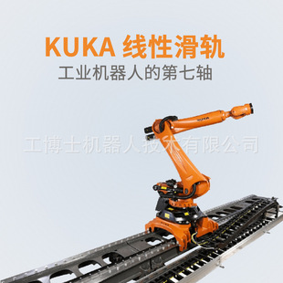 KUKA���Ի�܉�����S���I�C���ˌ�܉ȫ/����]�_��ʽ��ؓ�d��܉