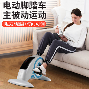 Electric rehabilitation training equipment bicycle stroke hemiplegia rehabilitation machine adjustable resistance hand leg exercise