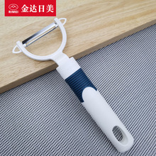 金达日美 家用水果削皮刀 苹果刨刀削皮器厨房小工具蔬菜瓜果刮刨