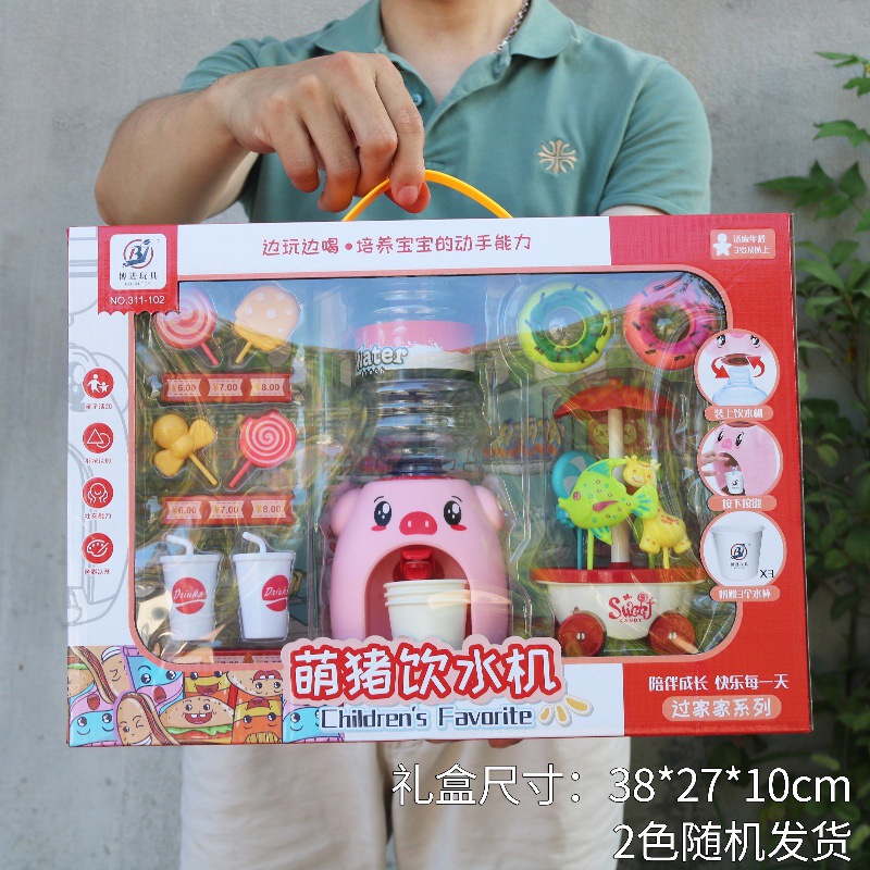 Los niños juegan a las casitas camión de helados de helado de caramelo delicioso postre de juguete niña regalo de entrenamiento de Kindergarten