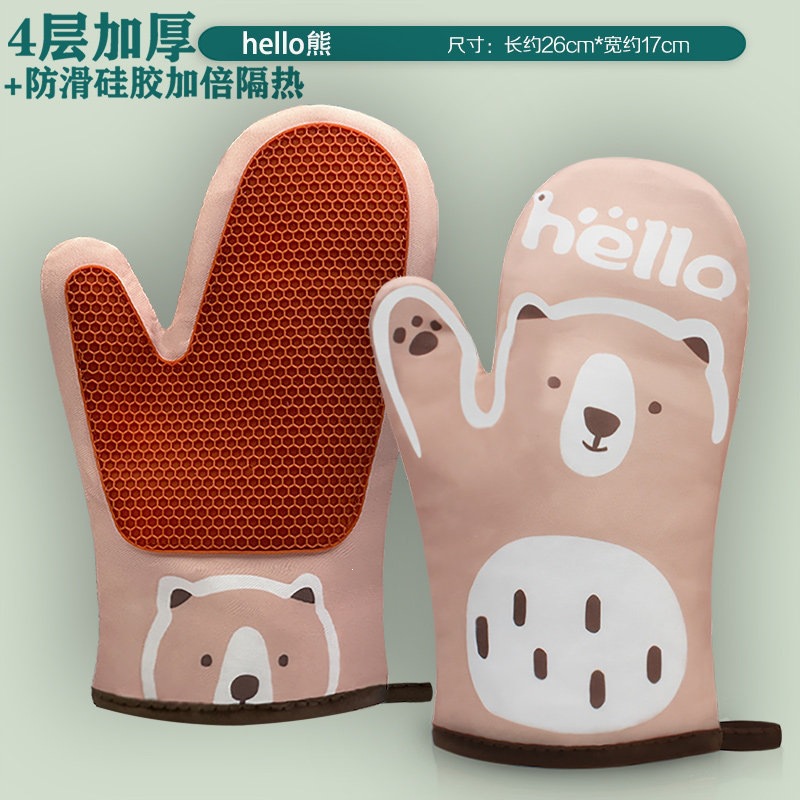 Guantes de aislamiento térmico a prueba de quemaduras y engrosamiento horno de microondas para hornear barbacoa de silicona especial resistente a altas temperaturas horno de cocina a prueba de calor doméstico