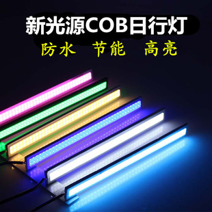 Super Bright Led Daytime Running Light Strip 12V Plus Modified Universal Light Guide Daytime Strong Light Strip Motorcycle Led Ultra-Thin Car