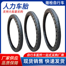 手推车翻斗车板车力车实心轮胎26X21/2工地劳动车外胎实心免充气