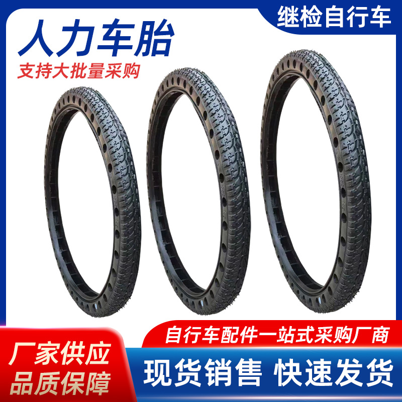 手推车翻斗车板车力车实心轮胎26X21/2工地劳动车外胎实心免充气