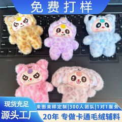 新しいスタイルの赤ちゃん 3 歳ヒョウ柄子供の漫画ブローチ綿人形 DIY 屋台ペンダントキーホルダー卸売アクセサリー