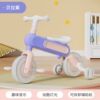 Children's universal three-wheel bike suitable for men and women girl's pedalled for early age, three in one, 1-3-2 years, teaches balance