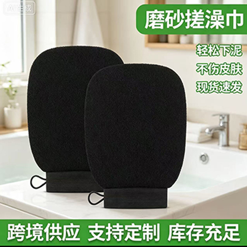 Exfoliating Gloves, Rayon Bath Gloves, Powerful Exfoliating Scrubbing Gloves, Shower Massage Scrubbing Towel, Deep Cleaning Towel Exfoliating Gloves, Rayon Bath Gloves, Powerful Exfoliating Scrubbing Gloves, Shower Massage Scrubbing Towel, Deep Cleaning Towel