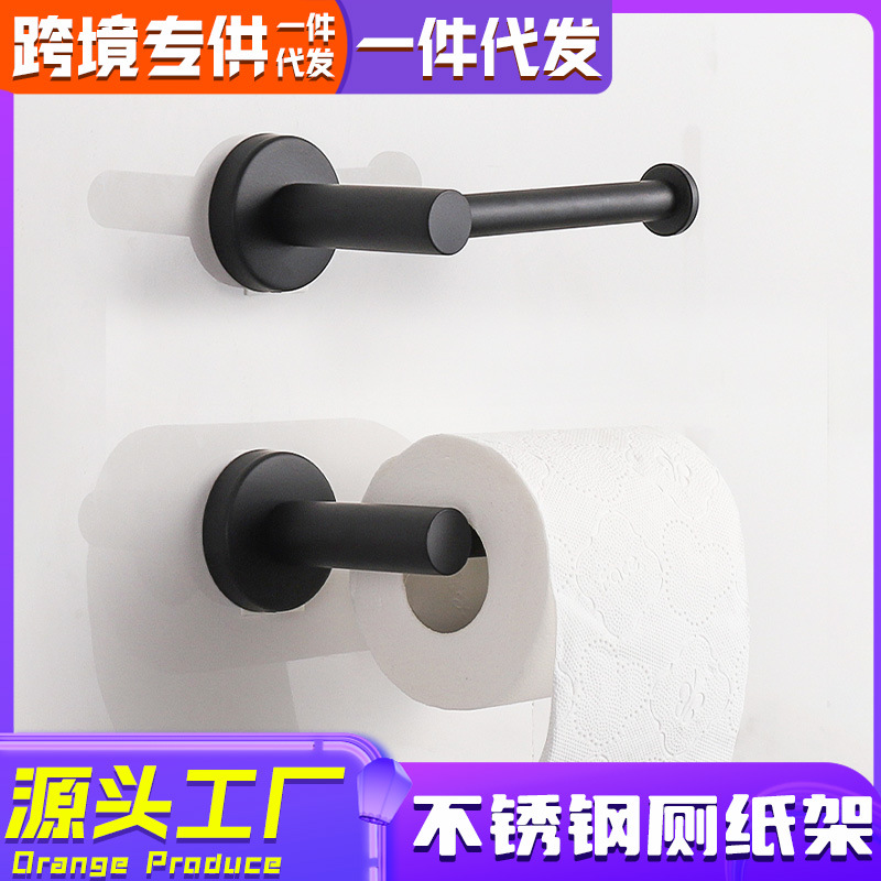 Cross-Border Stainless Steel Roll Paper Holder Without Punching Kitchen Bathroom Wall Toilet Roll Paper Holder Storage Bathroom Paper Towel Holder