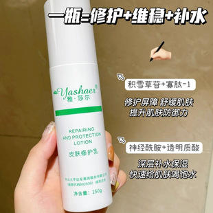 ��ɯ��Ƥ�w�������o��150g�ɰW���t���м��aˮ�����ޏ����ϼtѪ�z