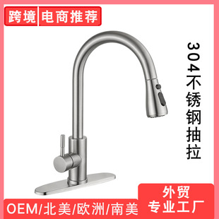 �羳304���P䓳���ˮ���^�N������f�����D��sˮ��ϴ����ˮ���^