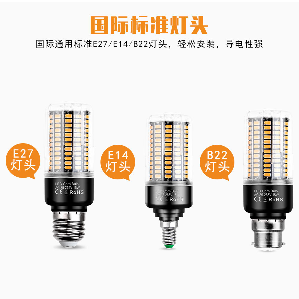 Cross-border best-selling LED corn lamp 5736 high brightness household energy-saving bulb E27 E14 wide voltage LED corn lamp