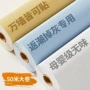 防潮防水自粘布纹壁纸贴