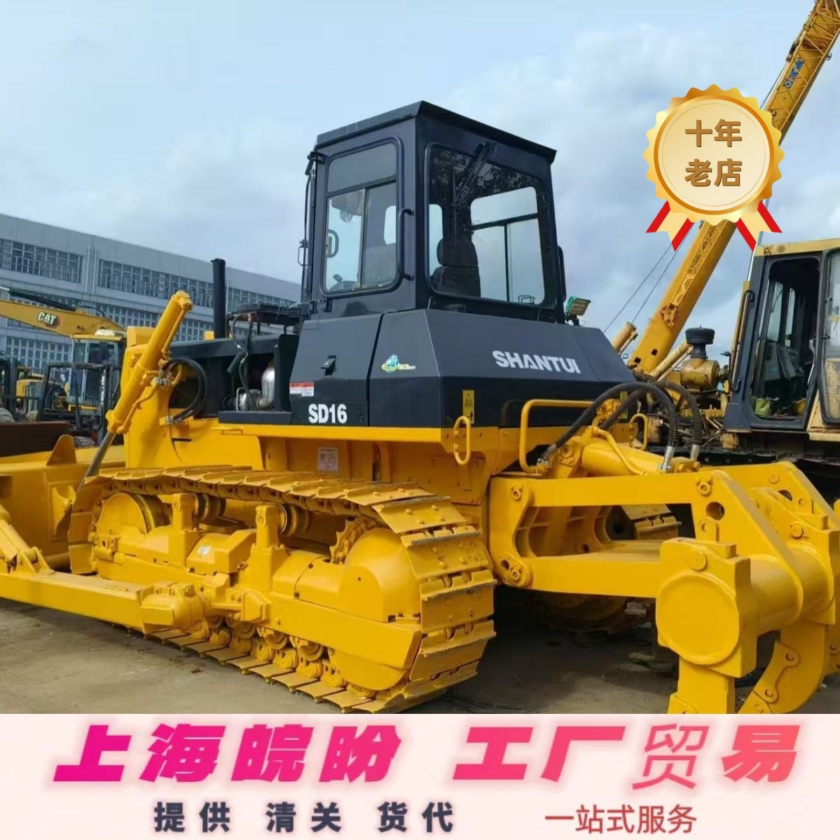 专业出口 山推工厂直销 山推SD 220 160 320二手推土机价格