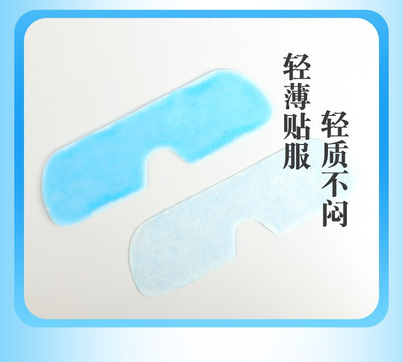 Lutein Cooling Gel Eye Patch Blueberry Eye Mask Portable Cold Compress 5 Patches Per Box specifications