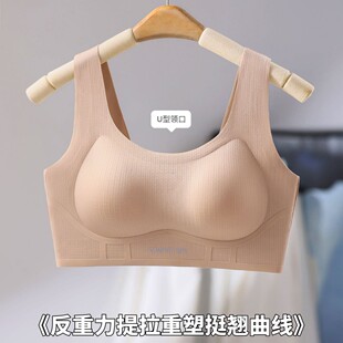 6816 new seamless soft support pull-up underwear women's no steel ring comfortable stripe gathered anti-gravity bra wholesale