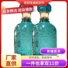 新疆伊力特(水)50度绵柔型整箱6瓶*500ml白酒手工伊力酒老窖