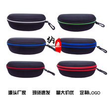 现货便携式太阳眼镜盒/批发带挂钩拉链包EVA盒子外贸运动收纳盒