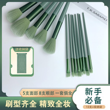 跨境新款13支化妆刷套装刷毛柔软腮红眼影遮瑕粉底散粉高光刷