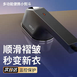 手持挂烫机便携式熨烫机家用烫熨衣服宿舍蒸汽熨斗小型跨境礼品